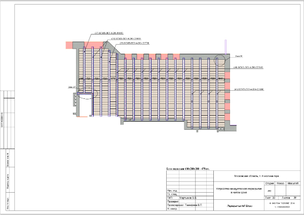 Монтажный план блоков перекрытия второго этажа жилого дома