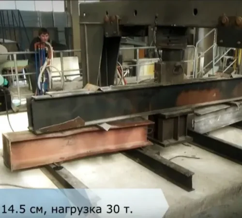 Нагрузка 30 тонн