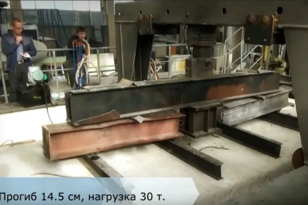 Испытания нагрузка 30 тонн