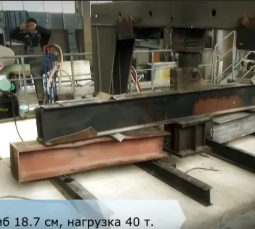 Нагрузка 40 тонн